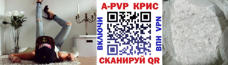 Alfa_PVP кристаллы Горбатов