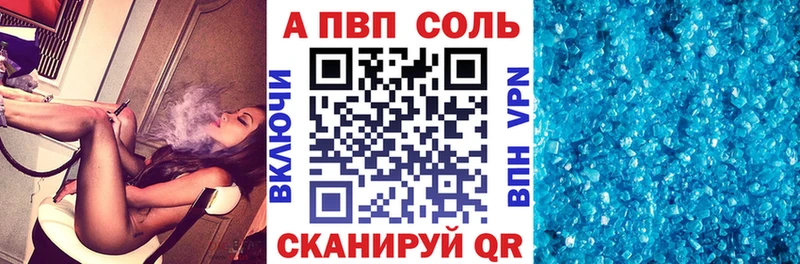 Alfa_PVP Crystall Горбатов