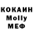 МЕФ VHQ Nika Anyfrieva
