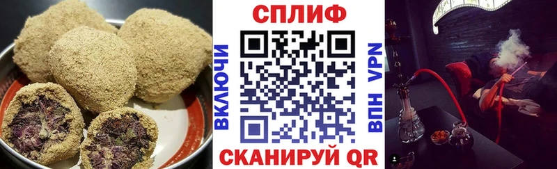 где купить наркоту Горбатов Печенье с ТГК марихуана
