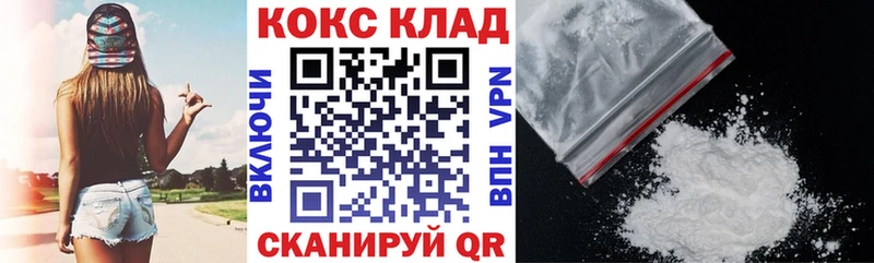 где продают   Горбатов  Cocaine FishScale 