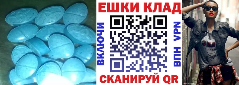 сайты даркнета клад  купить закладку  Горбатов  Ecstasy mix 