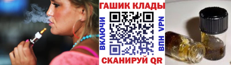 ГАШИШ hashish  OMG   Горбатов 