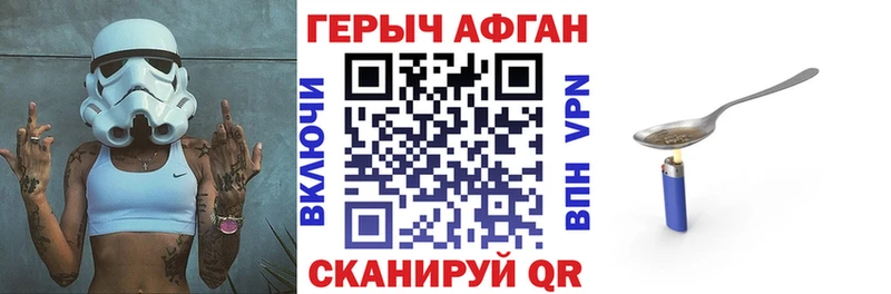 мориарти телеграм  Горбатов  ГЕРОИН Heroin 