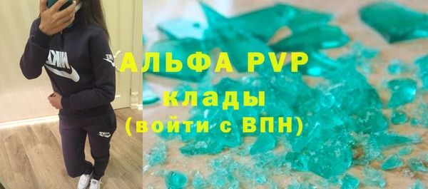 гидропоника Абаза