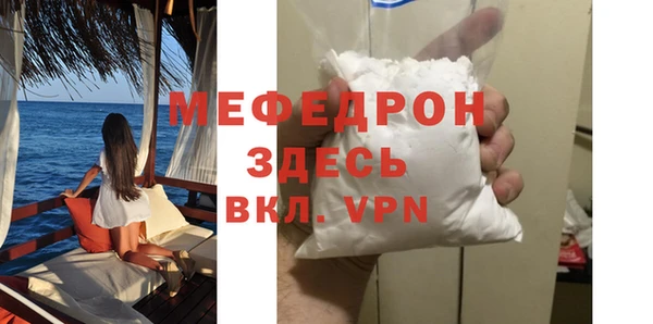 крисы Навашино