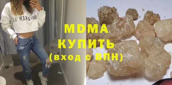 ECSTASY Майский