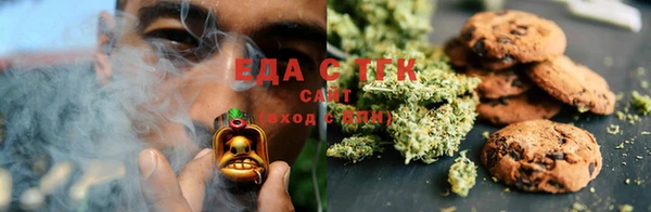 соль курить ск Абдулино