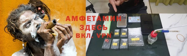 спиды Алзамай