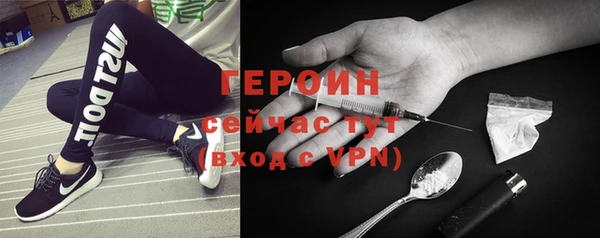 Альфа ПВП Абинск