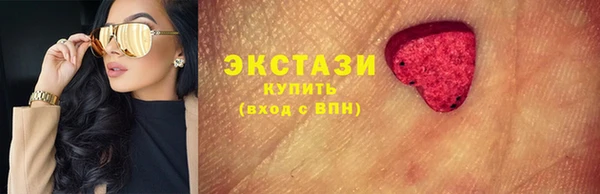 эйфоретик Алексеевка