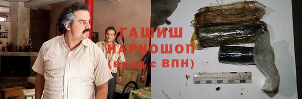 метамфетамин Наволоки