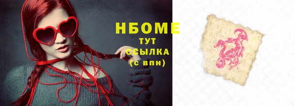 соль курить ск Абдулино