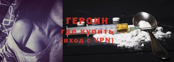 альфа пвп VHQ Магас