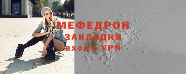 соль курить ск Абдулино