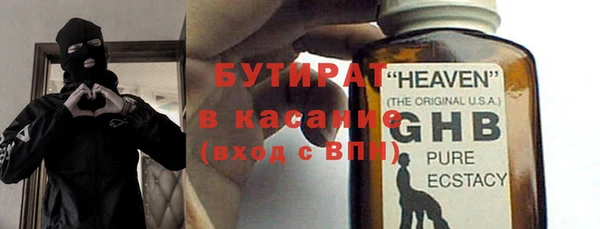 дистиллят марихуана Алексин