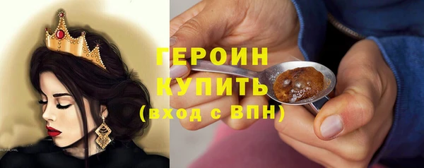 соль курить ск Абдулино