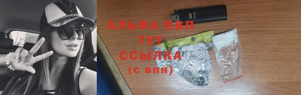 соль курить ск Абдулино