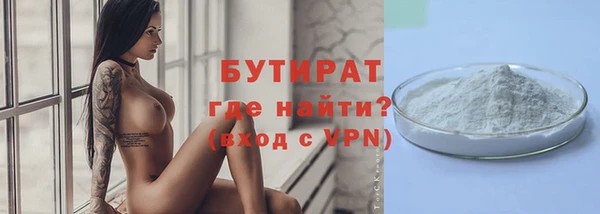 гидропоника Абаза