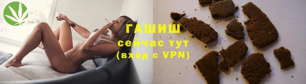 соль курить ск Абдулино