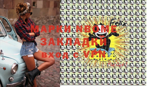 эйфоретик Алексеевка