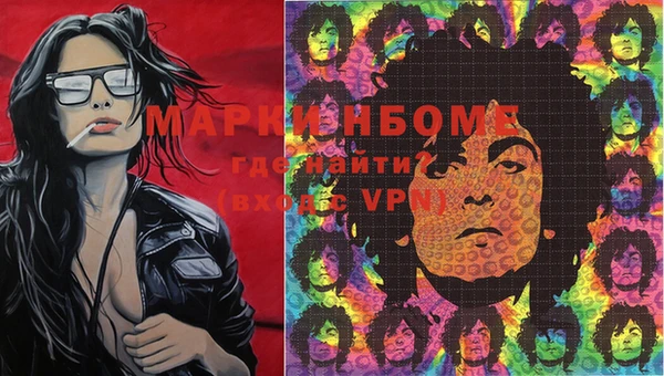 эйфоретик Алексеевка