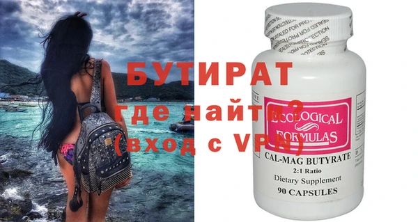 Альфа ПВП Абинск