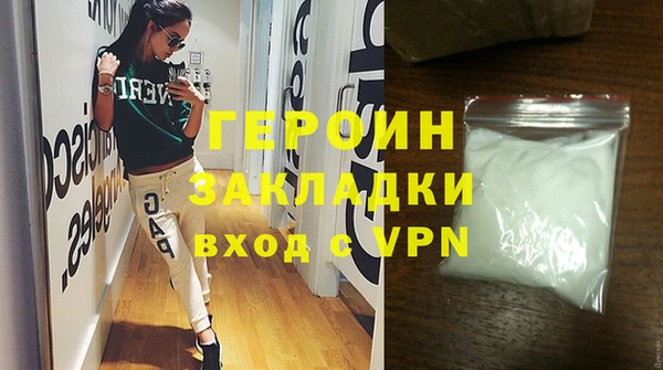 гидропоника Абаза