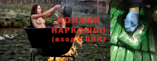 соль курить ск Абдулино