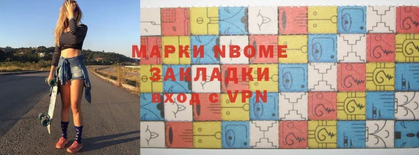 дистиллят марихуана Алексин