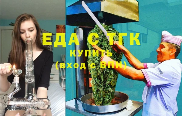 гидропоника Абаза