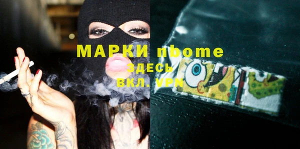 Альфа ПВП Абинск