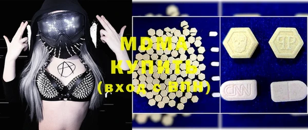 дистиллят марихуана Алексин