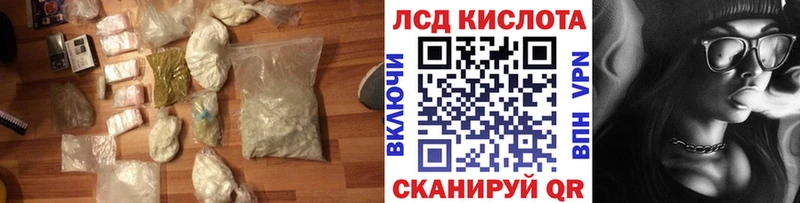 LSD-25 экстази кислота  магазин  наркотиков  Горбатов 