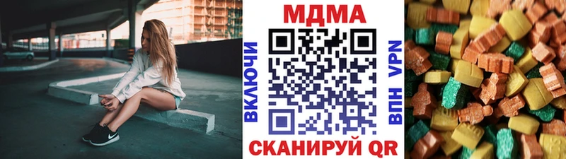 купить наркоту гидра онион МДМА кристаллы Горбатов