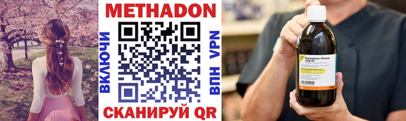 блэк спрут ССЫЛКА  Горбатов  МЕТАДОН VHQ 