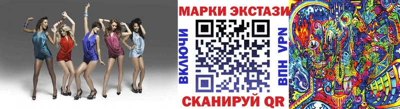 блэк спрут онион как найти закладки Горбатов Марки N-bome 1,5мг