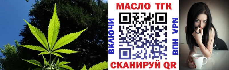 цены   Горбатов  ТГК Wax 